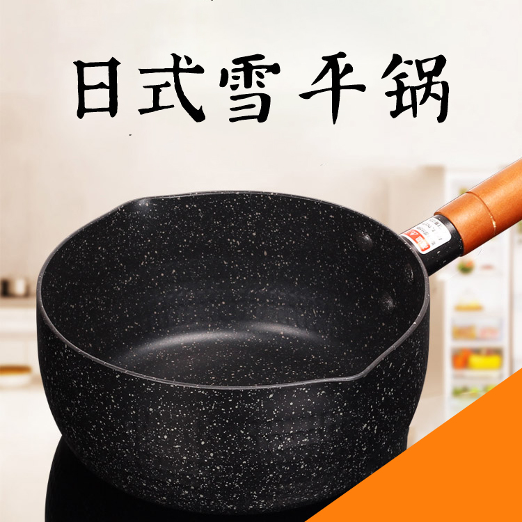日本雪平鍋 Japanese Heating Pot