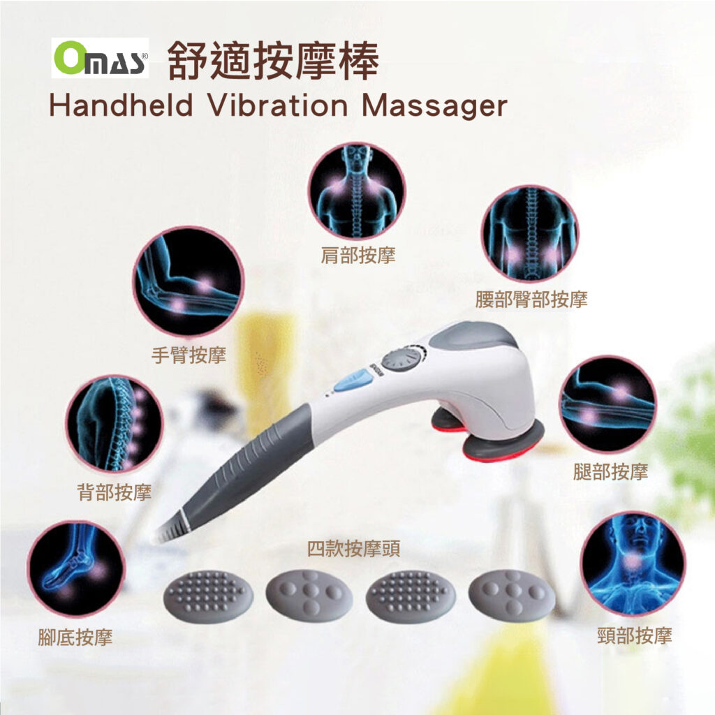 massager 02 Japanese Style home department item now selling in toronto, richmond hill, Markham and north york at one's better living