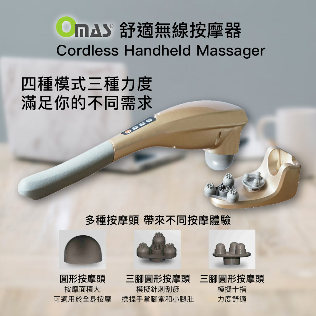massager 03 Japanese Style home department item now selling in toronto, richmond hill, Markham and north york at one's better living