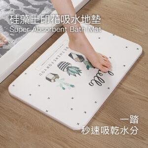 硅藻泥吸水地墊 Diatomaceous Super Absorbent Bath Mats