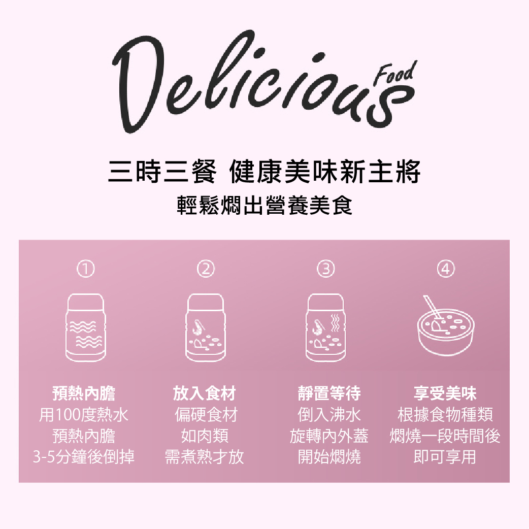 Stainless Steel Vacuum Stewing Pot 4-01