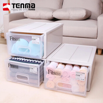 Tenma storage boxes with clothes in them.
