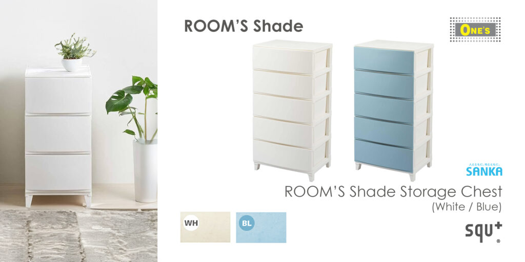 Sanka Japan made ROOM'S Shade, Japanese plastic storage chest series. 2 ROOM'S Shadestorage chests in different color, White, and Blue. Dimension 54 x 42 x 107 cm. Now sales in Toronto.