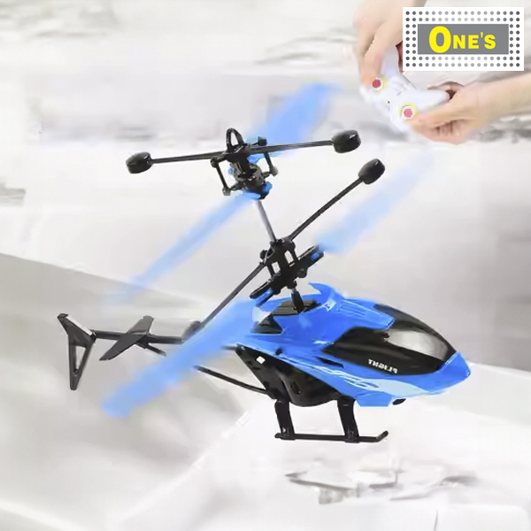 A blue remote control helicopter. A Perfect Christmas gift for children who loves RC toys.