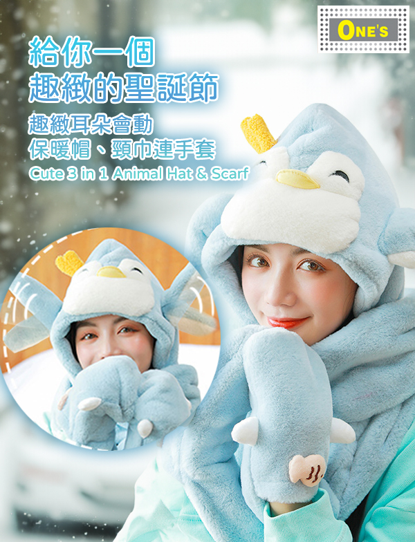 Cute 3 in 1 animal hat & scarf. When you squeeze the bubble within the scarf, the ear part of the hat will move correspondingly. A funny and warm winter clothing for your friends and family during this christmas.