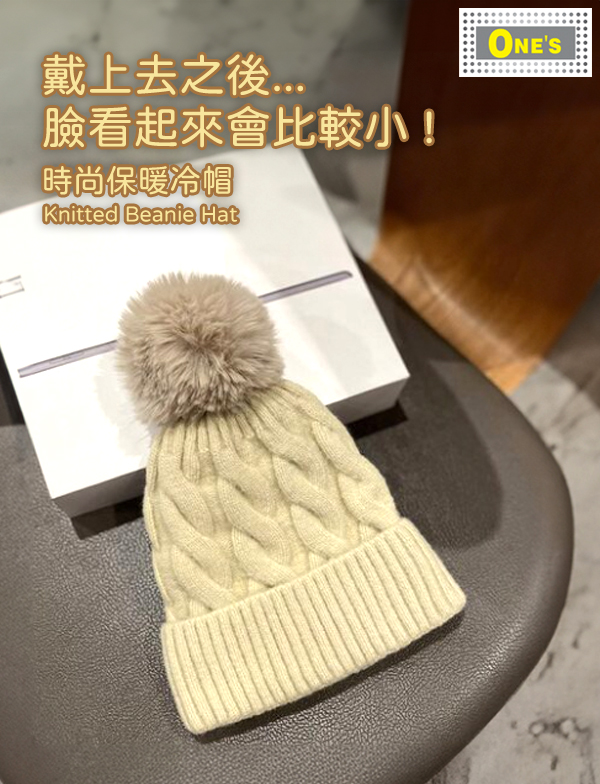 A white Japanese style cute knitted beanie hat. Best winter clothing for this christmas.