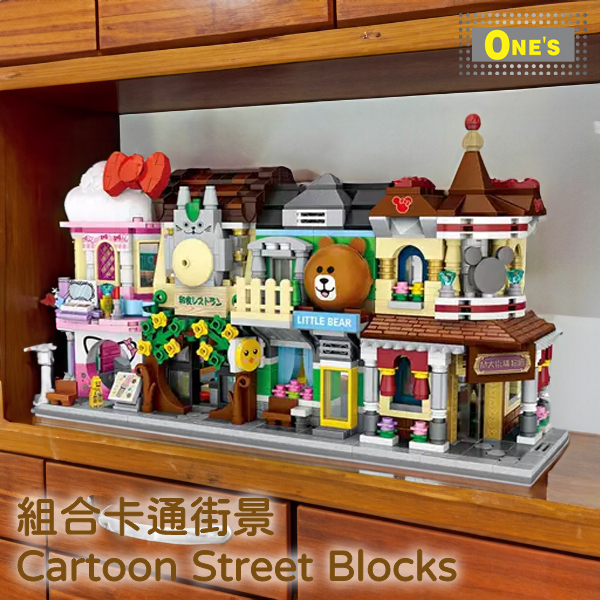 Plastic block toys, Cartoon Street, street view set.