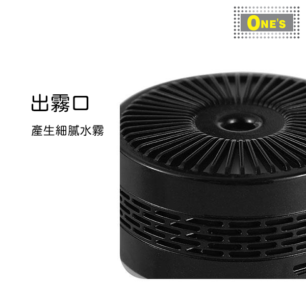 Description of a black Car Humidifier. It produce mist.