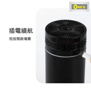 Description of a black Car Humidifier. It supported with USB charging.