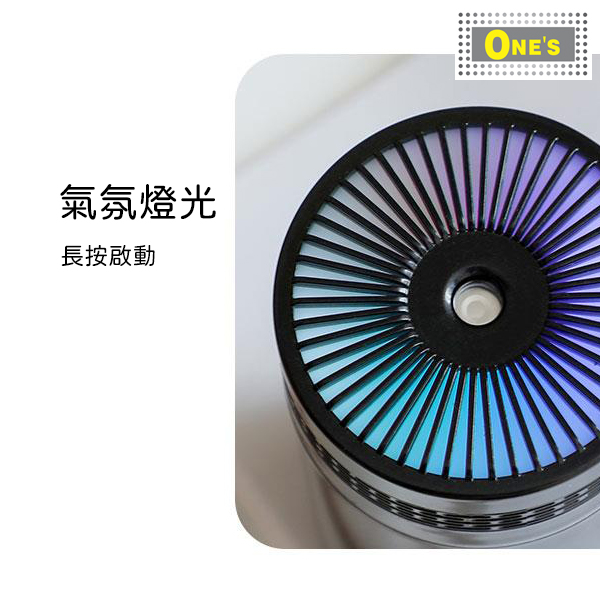 Description of a black Car Humidifier. It has colorful decorative light.