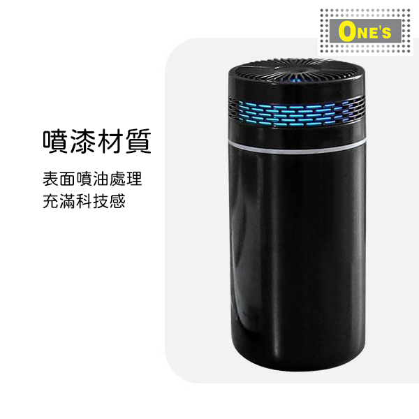 Description of a black Car Humidifier. The surface is well designed and shinny.
