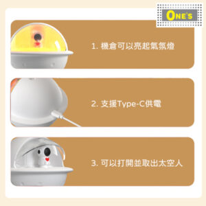Description for space UFO Humidifier.