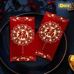 吉祥如意福字利是