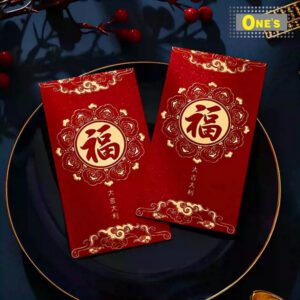 大吉大利福字利是