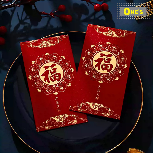 大吉大利福字利是