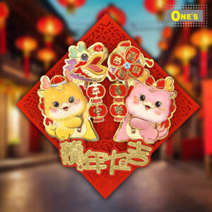 龍年大吉牆貼門貼