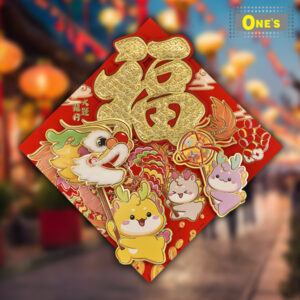 龍行大運牆貼門貼