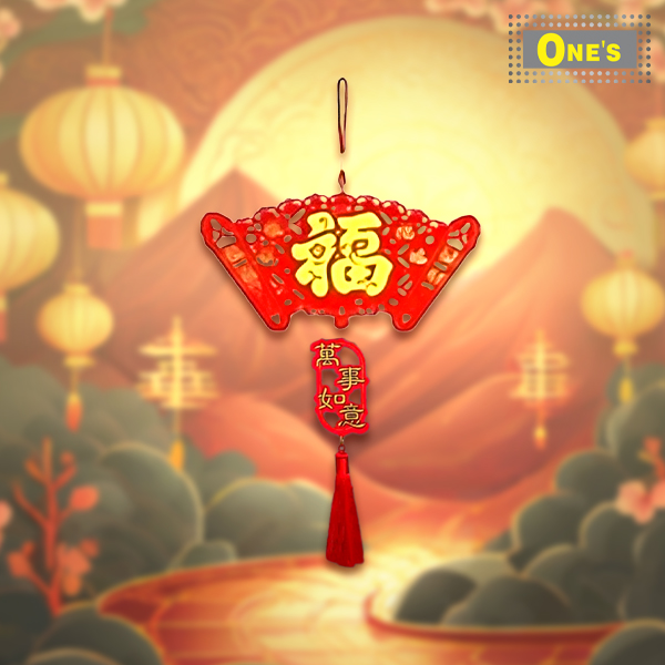 扇形福字刺繡掛飾 (紅)