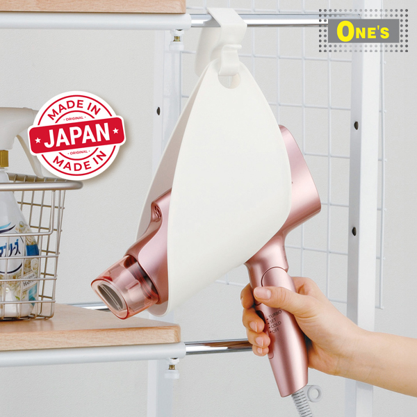 Made in Japan Hair Dryer Hanger