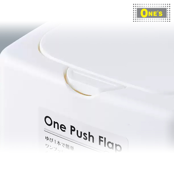 日本進口收納盒 (One Push Open Box), set of white plastic small storage organizing boxes. Easy to open. Japan items.