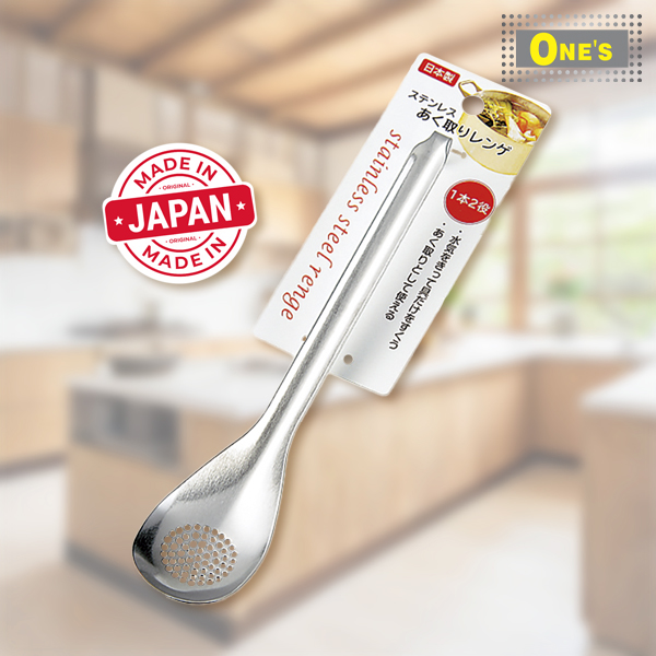 日本製 匙 ステンレスあく取りレンゲ spoon Made in Japan