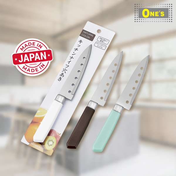 日本製 Kitchen Knife