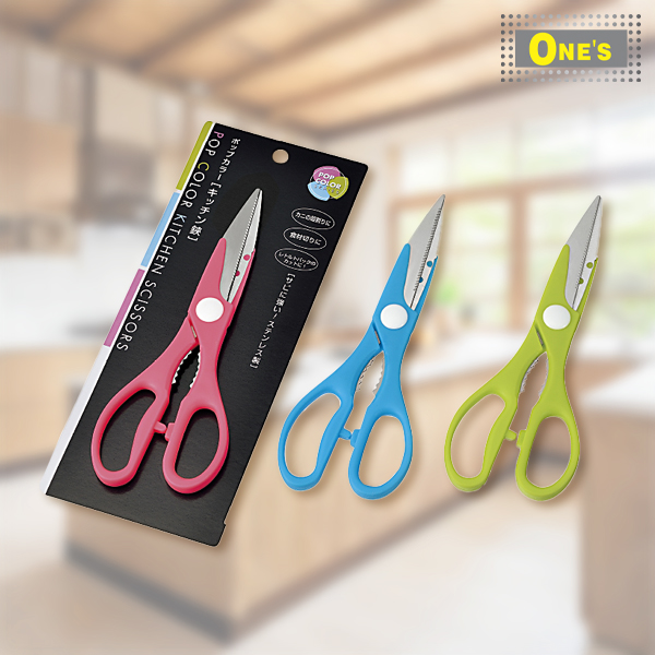 日本製 剪刀 Scissors. Made in Japan, Red, Green and Blue three color available.