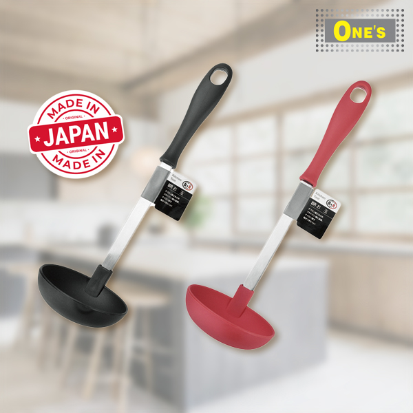 BR 湯勺 お玉 Ladle Made in Japan, Red and black two color available. Made of neon.