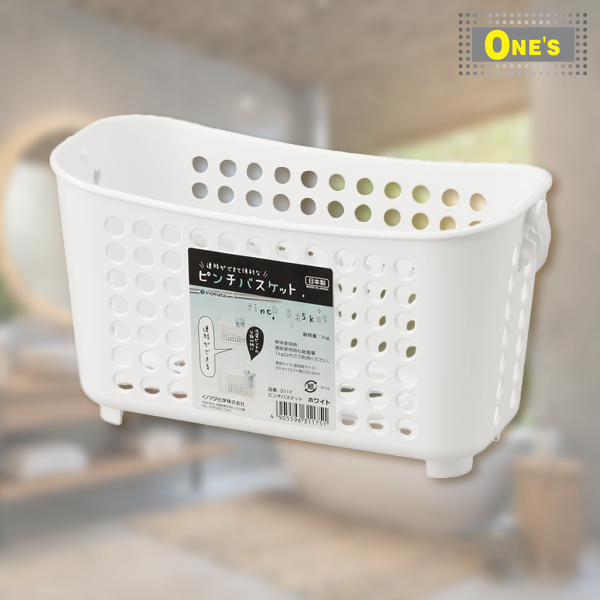 Japanese clothespin storage rack