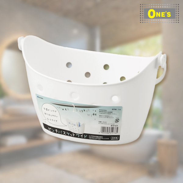 Japanese clothespin storage rack