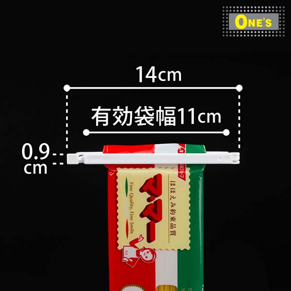 Made in Japan Inomata SlimClip Food Package (White)