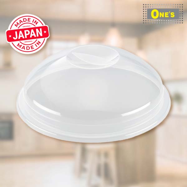 Made in Japan Microwave Food Cover Dome Transparent