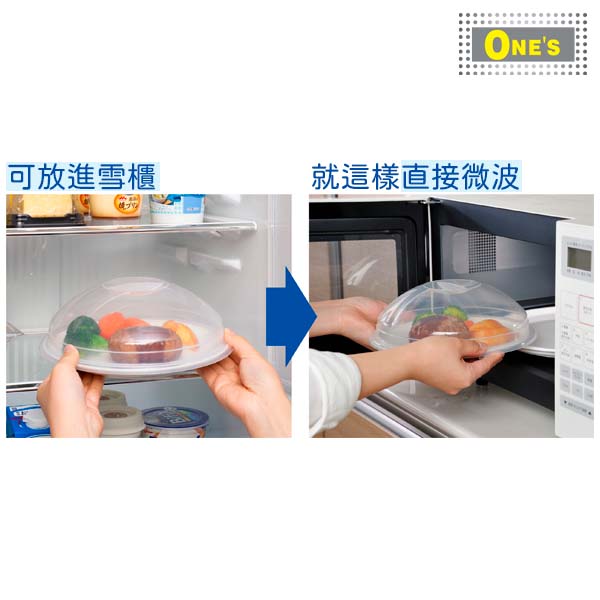 Made in Japan Microwave Food Cover Dome Transparent