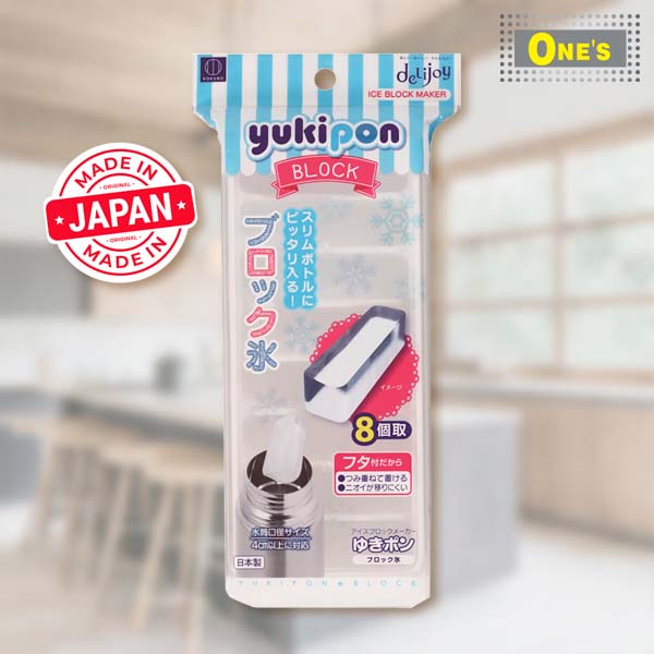 Made in Japan Kokubo Yukipon Block shape Ice Tray