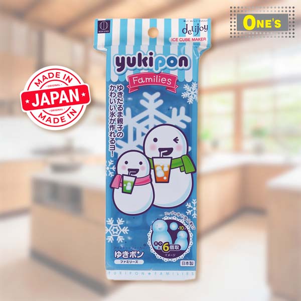 Made in Japan Kokubo Snow Man Ice Tray Cartoon