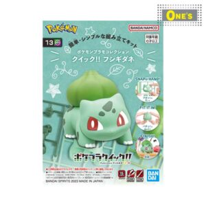 奇異種子 寶可夢 Pokemon Bandai Model Kit 13 Bulbasaur