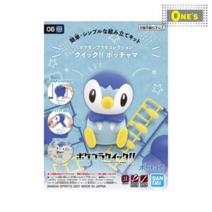 波伽曼 寶可夢 Pokemon Bandai Model Kit 06 Piplup