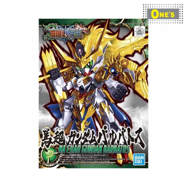 高達 gundam BANDAI 三國傳 三國創傑傳 SD鋼彈 BB戰士 #10 馬超 馬超獵魔鋼彈