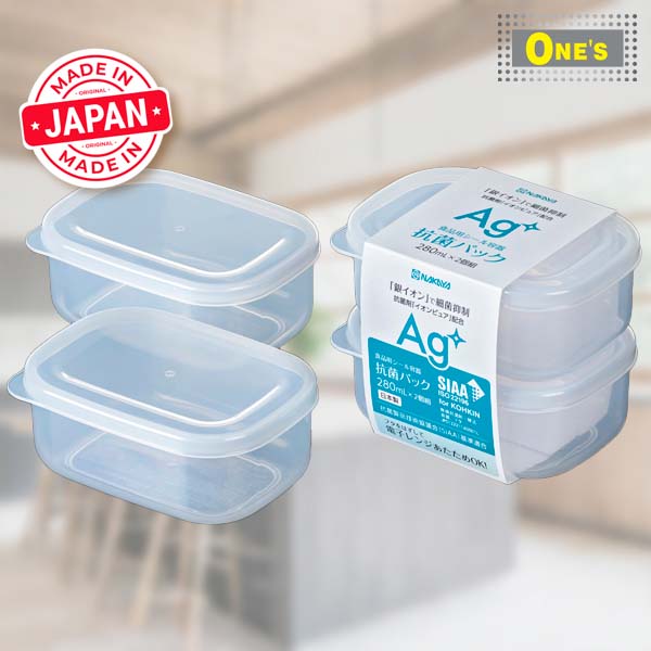 NAKAYA - Ag+ antibacterial plastic transparent food container, made in Japan. 280mL x 2