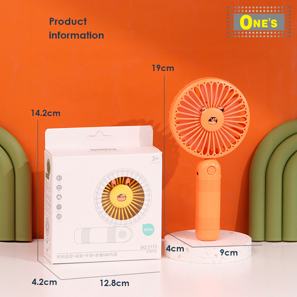 充電式便携迷你電風扇 潮流型設計 夏日預防中暑必備 Dian Di Handheld mini Fan SQ2173, Summer item portable rechargable fan.