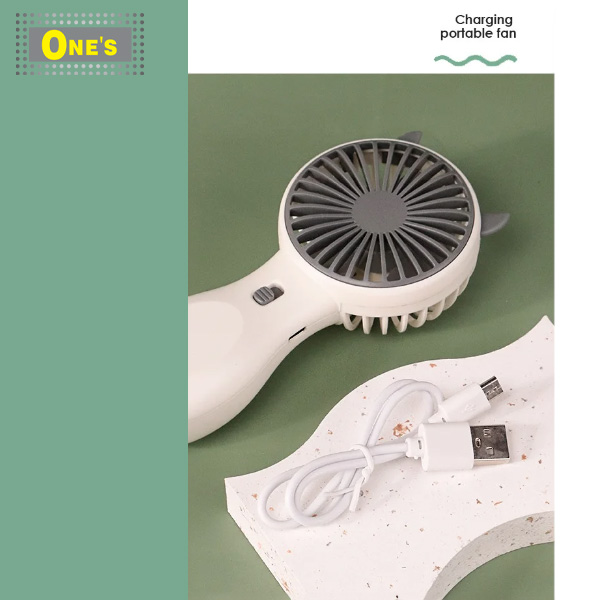充電式便携電風扇 流線型設計 Dian Di Handheld Fan SQ2237, Summer item portable rechargable fan.