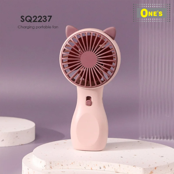 充電式便携電風扇 流線型設計 Dian Di Handheld Fan SQ2237, Summer item portable rechargable fan.