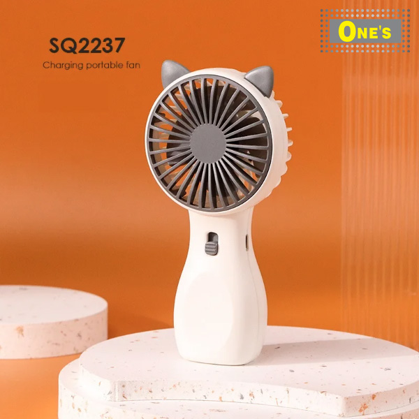充電式便携電風扇 流線型設計 Dian Di Handheld Fan SQ2237, Summer item portable rechargable fan.