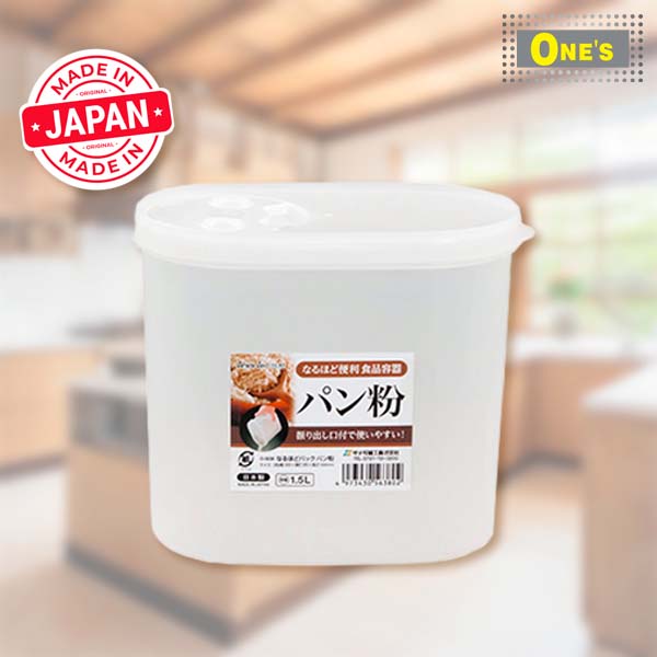I see Pack Bread Japanese Style home department item now selling in toronto, richmond hill, Markham and north york at one's better living