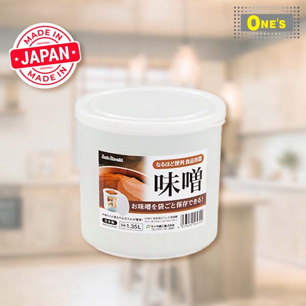 I see Pack Miso Japanese Style home department item now selling in toronto, richmond hill, Markham and north york at one's better living