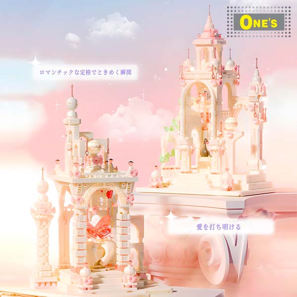 月光社 城堡 積木玩具 女生 送禮 Castle Dream Princess Girl Crystal Castle Brick Toy Gift Present (White)
