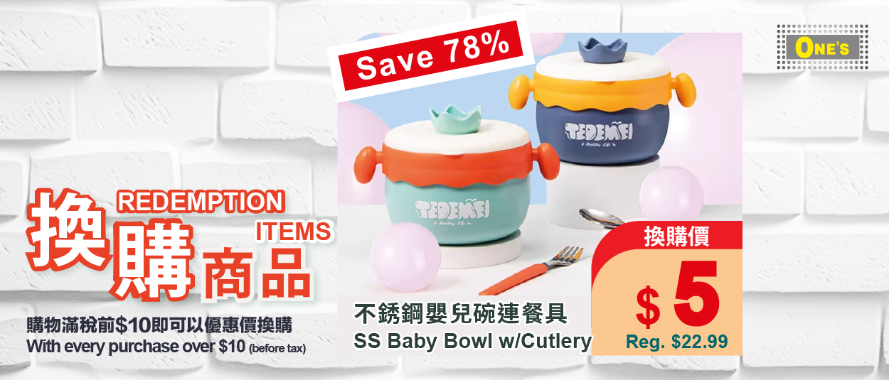 2025 SEP Redemption Webbanner v1 300px x 128px 01 Japanese Style home department item now selling in toronto, richmond hill, Markham and north york at one's better living