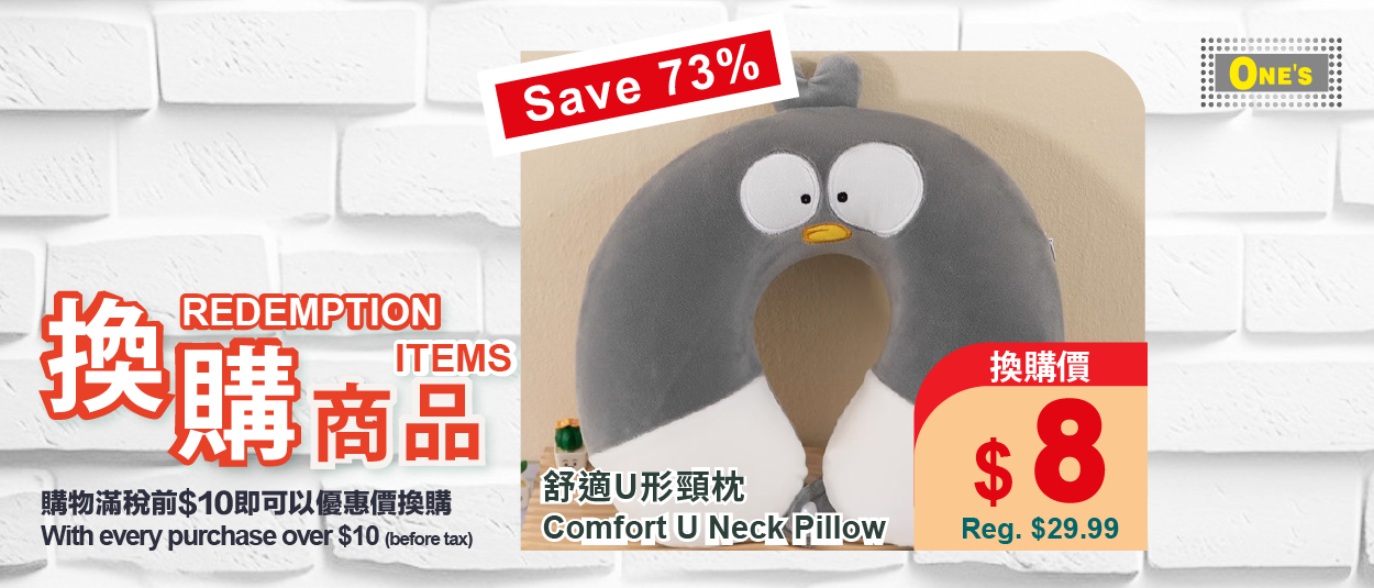 2025 SEP Redemption Webbanner v1 300px x 128px 02 Japanese Style home department item now selling in toronto, richmond hill, Markham and north york at one's better living