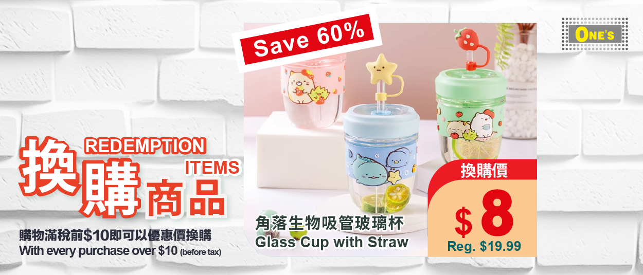 2025 SEP Redemption Webbanner v1 300px x 128px 03 Japanese Style home department item now selling in toronto, richmond hill, Markham and north york at one's better living