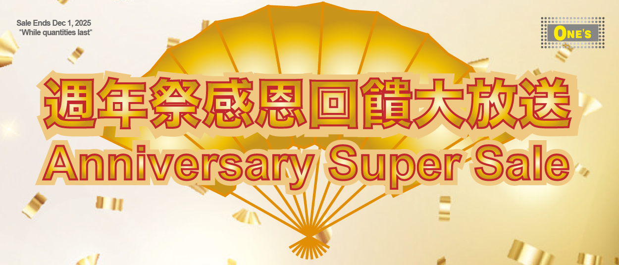 Anniversary Super Sale Webbanner v1 300px x 128px 01 Japanese Style home department item now selling in toronto, richmond hill, Markham and north york at one's better living
